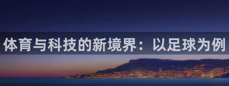 九球体育小仙儿直播
