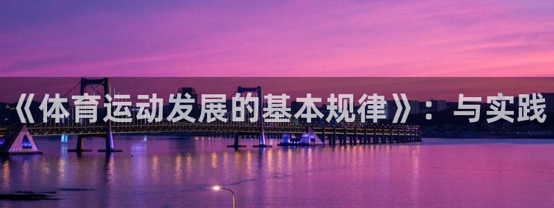 九球体育nba